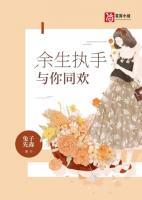 宋依然