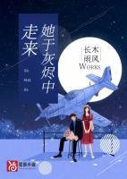 叶子枫装修