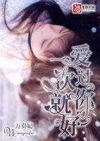 白薇薇秦以寒免费阅读