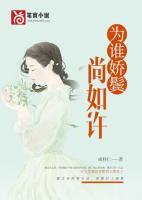 玉笙烟秦墨啸大结局