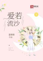 苏清语陆放何嫣