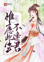 惟愿此生不逢君姜妍