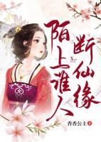 紫鸢羲沅苏芷