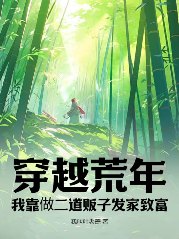 觉醒系统二道贩子
