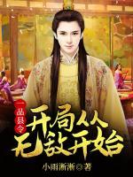 孙大宝高阳