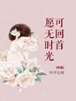 顾少轻轻宠傅曙和谁在一起