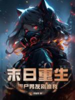 夏芷依的