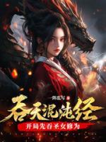 什么主角叫江尘