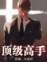 赵权韩璐的结局