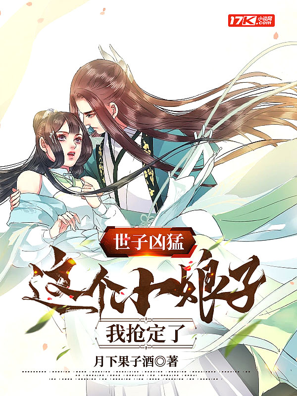 我抢定了百度