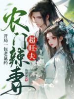 温巧娘萧旭沙雕动漫合集