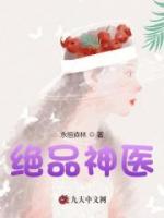 林青李馨兰的叫啥名