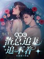 男主叫傅时承
