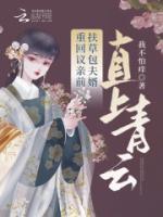 叶怀央楚惊澜