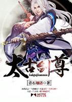 叶辰东方紫嫣