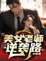 朱青云杜睿琪的叫什么来着