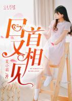 陆怜烟顾