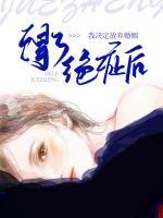 傅云霆苏晓晓