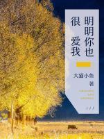 hebe明明你也很爱我