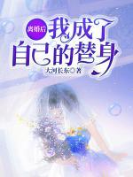 叶倾城叶倾心免费阅读全文
