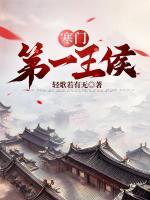 李阳林初雪是哪部里的男女主