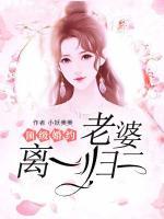 顶级婚缘