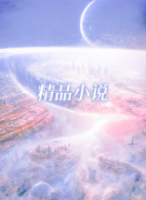 宋斯曼 顾少霆