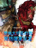 诸葛亮克韩信吗