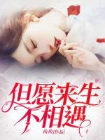 时心顾泽言陆澄澄