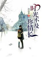 被亲情环绕