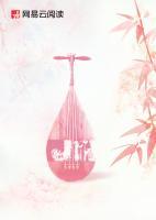 墨箫陆九卿完结了没有