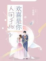 唐黎顾知州陆可儿的