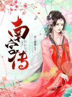 南宫传媒有限公司