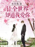 陆站北和秦婉婷