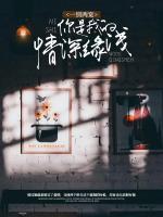 许时念宋则之