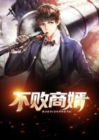 官场迷情全文
