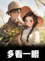 是否能再多爱一天能再多看一眼