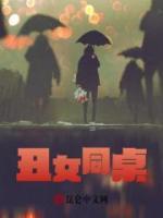 林远顾怜音的笔趣阁
