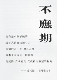 父母爱情百看不厌