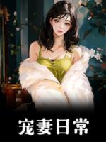林宜知齐巍山番茄