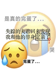 白月光和朱砂痣(古言强制爱)黎黎
