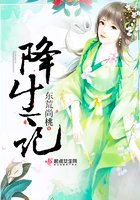 降生记gl