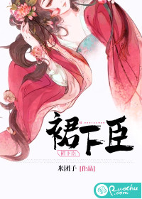 贵女娇且撩(重生)