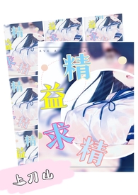 nph) 作者上刀山