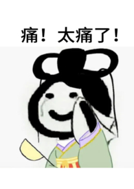 娘子 is rio !!!