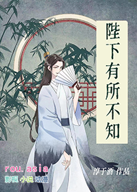 陛下不庙矣