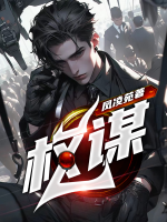 杨秀峰廖佩娟最新章节内容介绍