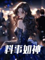 姜南书陆清衍短剧