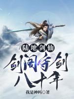 主角叫孟凡的