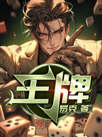 江峰柳月晴儿结局